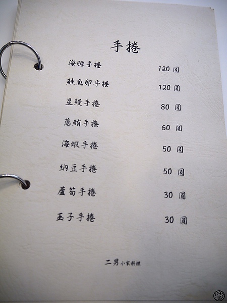 相片 2013-9-25 下午11 18 32.jpg