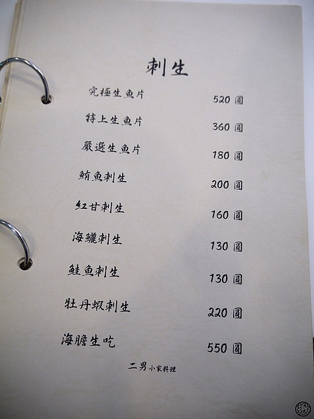 相片 2013-9-25 下午11 17 49.jpg