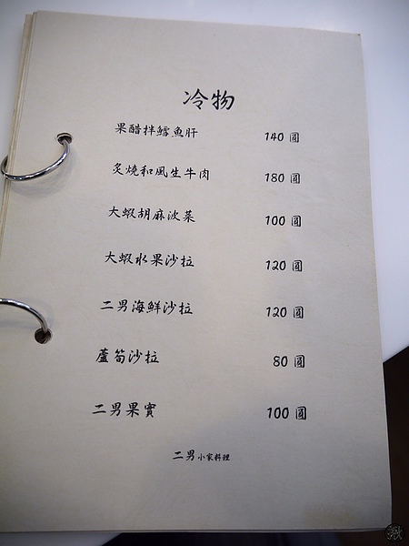 相片 2013-9-25 下午11 18 56.jpg