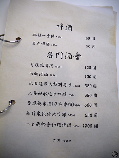 相片 2013-9-25 下午11 19 37.jpg