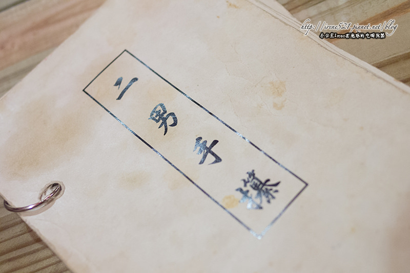 13.01.14-中和二男小家料理