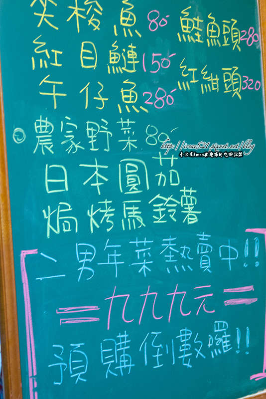 13.01.14-中和二男小家料理