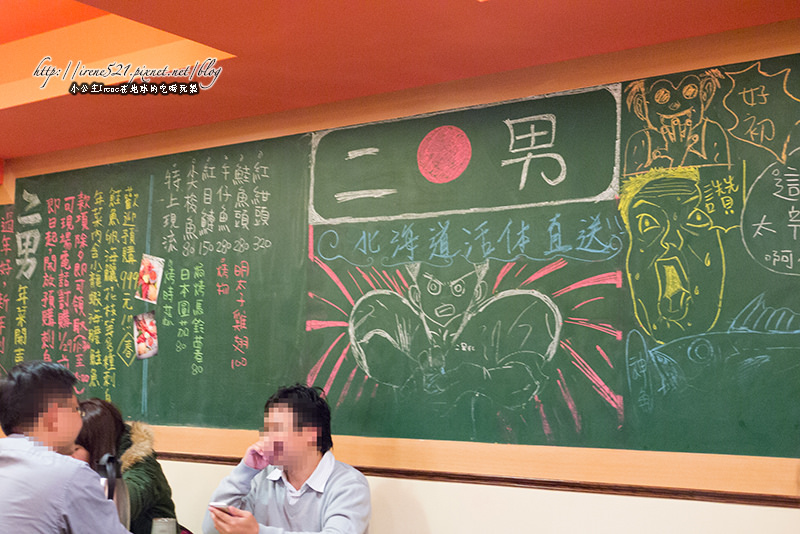 13.01.14-中和二男小家料理