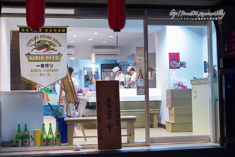 13.01.14-中和二男小家料理