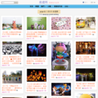 yoyo & 小強的旅遊牆