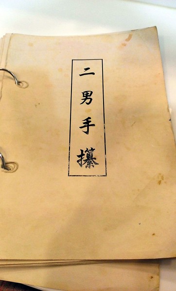 二男手攥小家日式料理：【二男手攥壽司 新鮮海味深得我心】