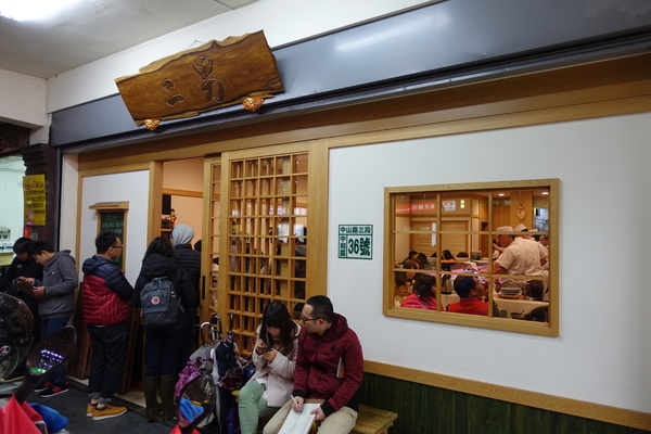 二男（小家料理）：(胖樺食記) 中和必吃美食「二男ほんかく小家料理」。高CP值人氣排隊名店名不虛傳