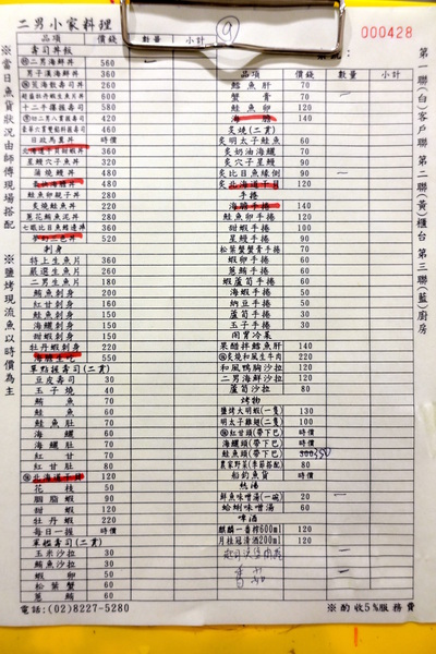 二男手攥小家日式料理:(胖樺食記)中永和高CP值「二男ほんかく小家料理」,推薦中永和必吃日式料理/丼飯/炙燒/中和環球購物中心