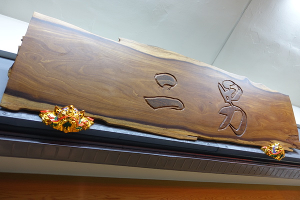 二男（小家料理）：(胖樺食記) 中和必吃美食「二男ほんかく小家料理」。高CP值人氣排隊名店名不虛傳