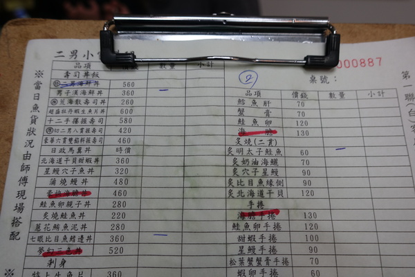 二男（小家料理）：(胖樺食記) 中和必吃美食「二男ほんかく小家料理」。高CP值人氣排隊名店名不虛傳