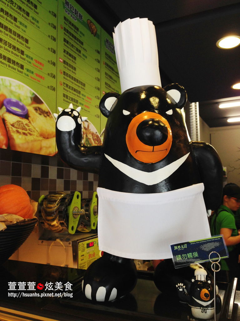 熊巴吐司 (4).JPG