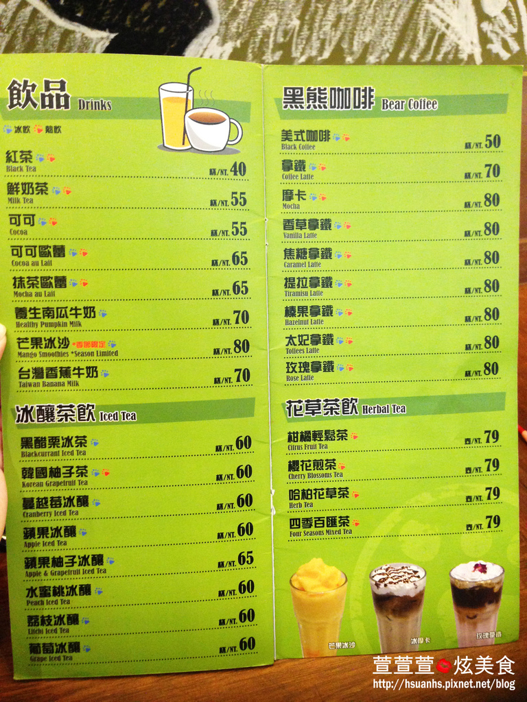 熊巴吐司 (13).JPG