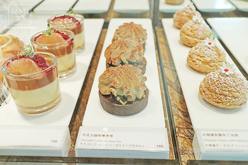 Banbi217 美食旅遊: 台北國賓飯店le bouquet繽紛蛋糕房 法式甜點(捷運雙連站)