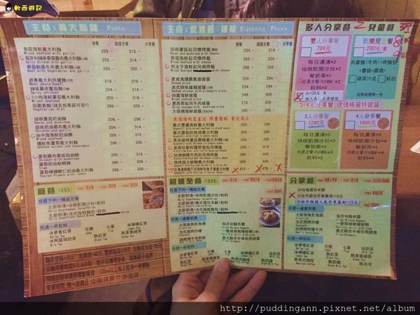 2015-04-26 19.50.36.jpg