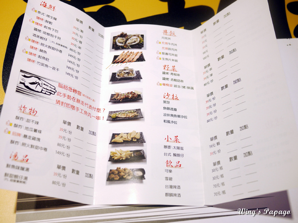 暴走食舖：大口享食大力暴走。【暴走食舖】超值美味燒烤體驗