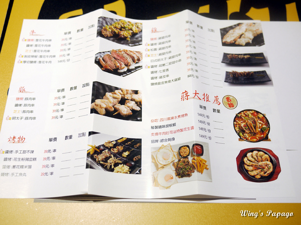 暴走食舖：大口享食大力暴走。【暴走食舖】超值美味燒烤體驗