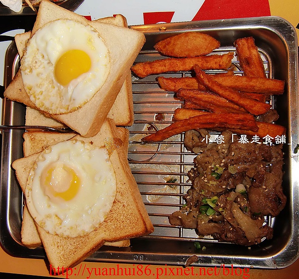 暴走食舖:『暴走食舖』大口享食的平價美味~