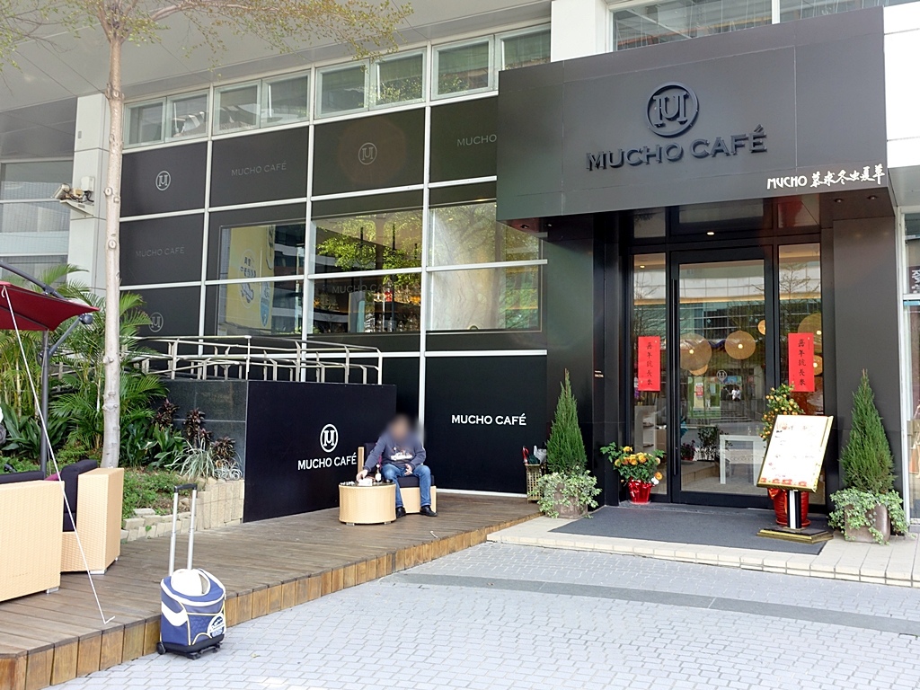 MuchoCafe-1
