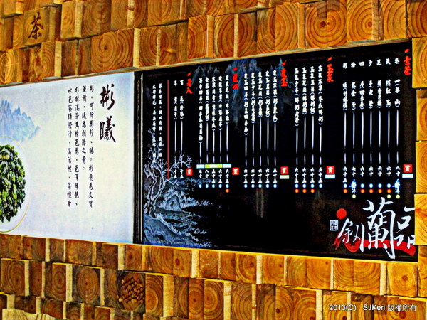 cm20130930___697ee53edf3e4fd0c8a78ba4e17