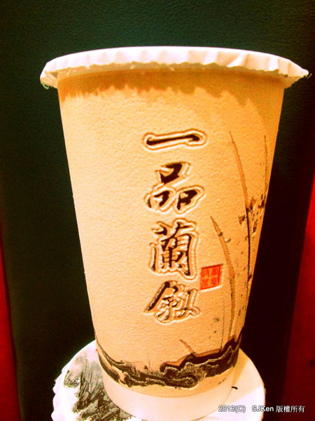 cm20130930___572cdc4fb9664df6ac04d7f7030