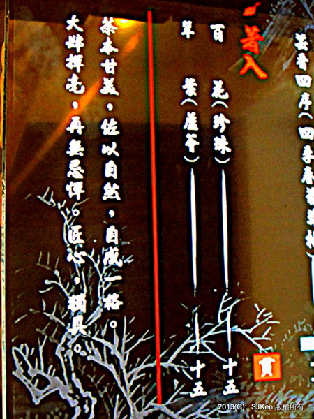 cm20130930___fa1cf9519417ca8a0e60e3c8219