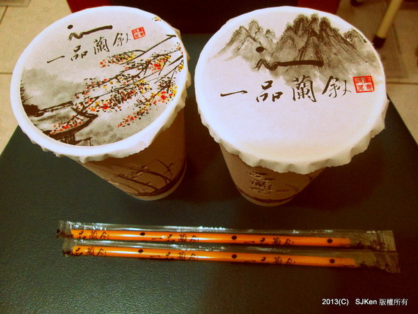 cm20130930___11abecbcdbc7e104ecb6846130b