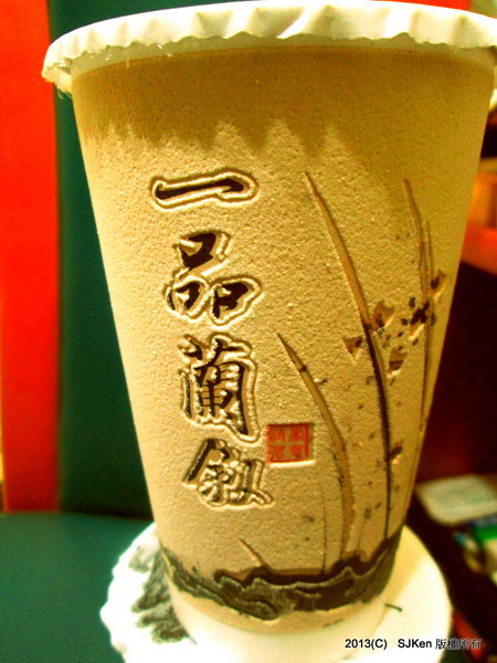 cm20130930___ba9c64b55048e26b692ef8e3969