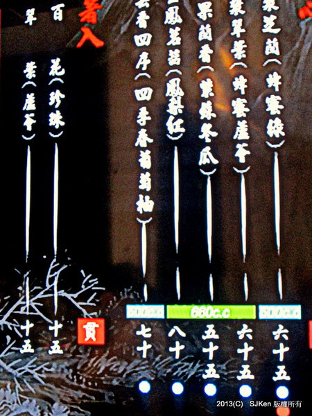 cm20130930___ad48b675250768a5f7210f4375e