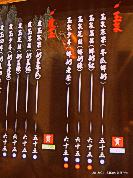 cm20130930___8262173cf683ac32bb78514701a