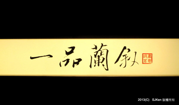 cm20130930___5f78f5ef743508797dce68148ac