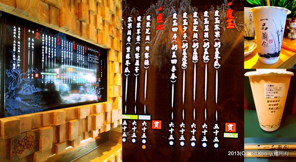 cm20130930___3f428fda892dc0da791cf81dd96