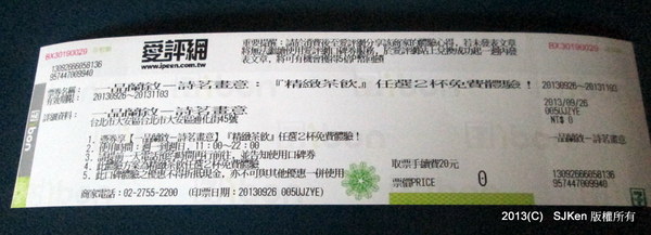 cm20130930___b62e929d0ee1ad2b00589e71d57