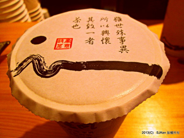 cm20130930___e4108a6d3f4142a8e980a76fbca