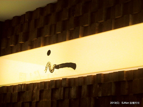 cm20130930___65431c9b6d56cc9c0a22160323d