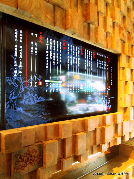 cm20130930___02c1c1ce9a85a48a57ce9555485