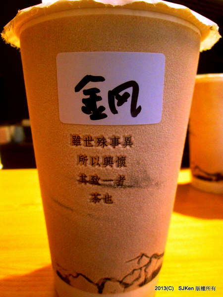 cm20130930___af7f591af8972c9c5ef6e122df0