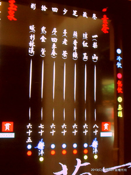 cm20130930___9fd3ac4b27762a9da54241412e0