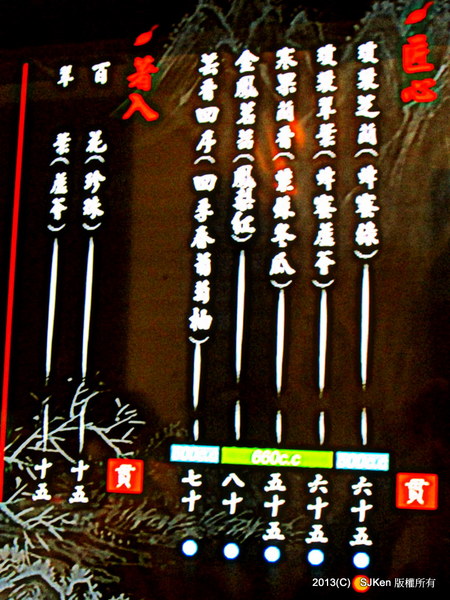 cm20130930___fcc8ca3f21fecfca2722cc08ce7