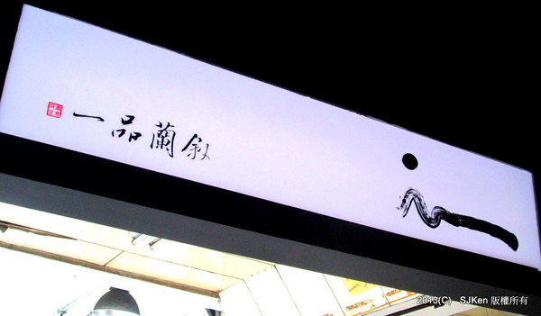 cm20130930___09ea4bc856c8ec5fbf6b6065e8e