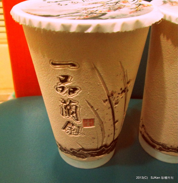 cm20130930___9cffc8d29992bc00d91da89b755