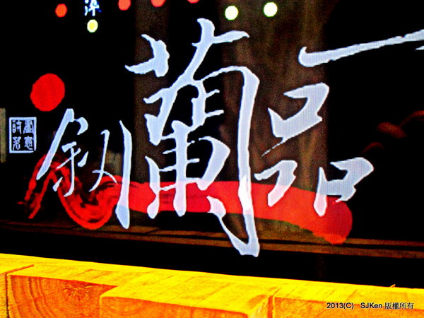 cm20130930___861feb41e6137bdedfb86fc64c1