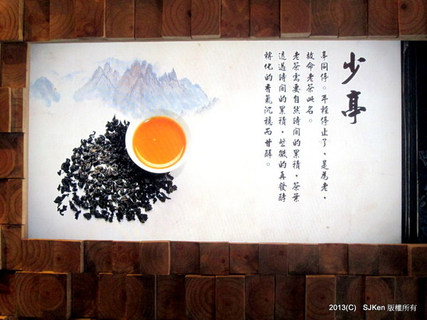 cm20130930___a45c69e4f7add87e590079b6b1b