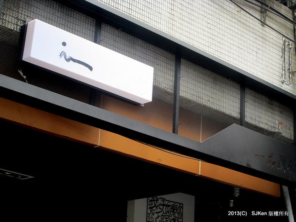 cm20130930___92fc5dd54f63afad0849df156a1