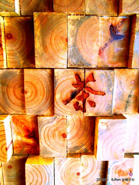 cm20130930___bb9d8ab43df968dd51fbb773184