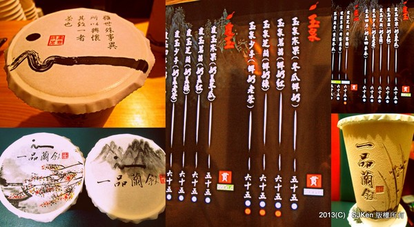 cm20130930___b7e005e90af1c2bb81502a1220e