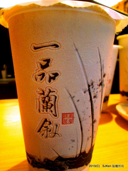 cm20130930___6e7b891e882e3083804f318e617