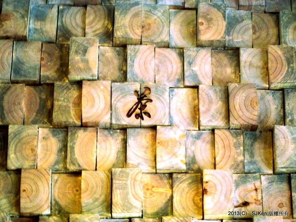 cm20130930___a2a1746025a6e18d07f56733649