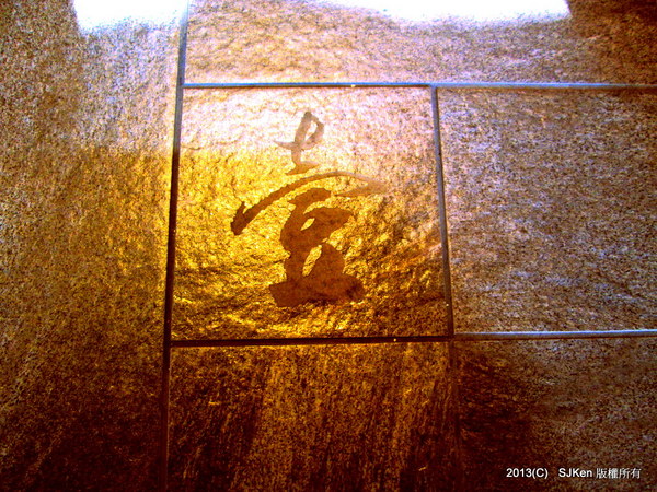 cm20130930___d16e8823af3f0f536a39d47f4a5