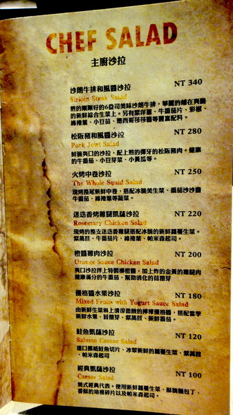 A&K Cafe：【口碑卷48】實踐大學週邊美食！份量超大Ａ&K Cafe！