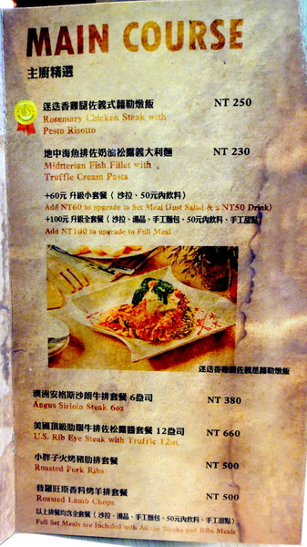 A&K Cafe：【口碑卷48】實踐大學週邊美食！份量超大Ａ&K Cafe！